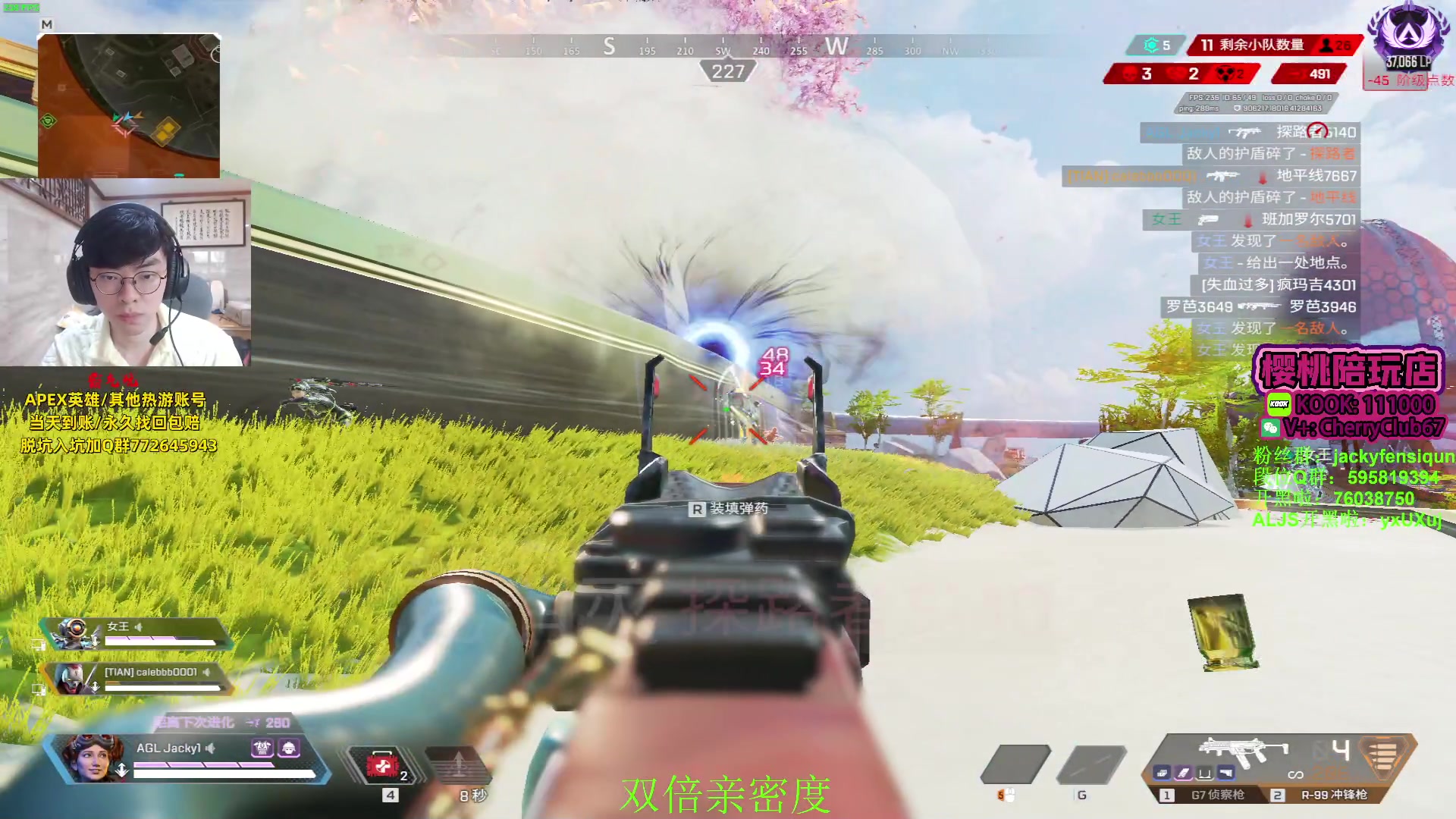 【2023-09-10 16点场】Jackyar：晚上11点ALGS总决赛！