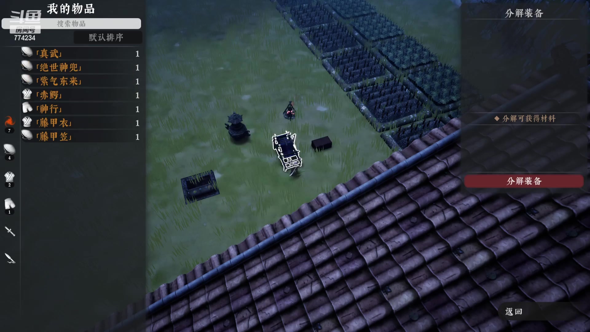 【2023-09-10 22点场】谎言言0V0：细节决定成败-稳住.....