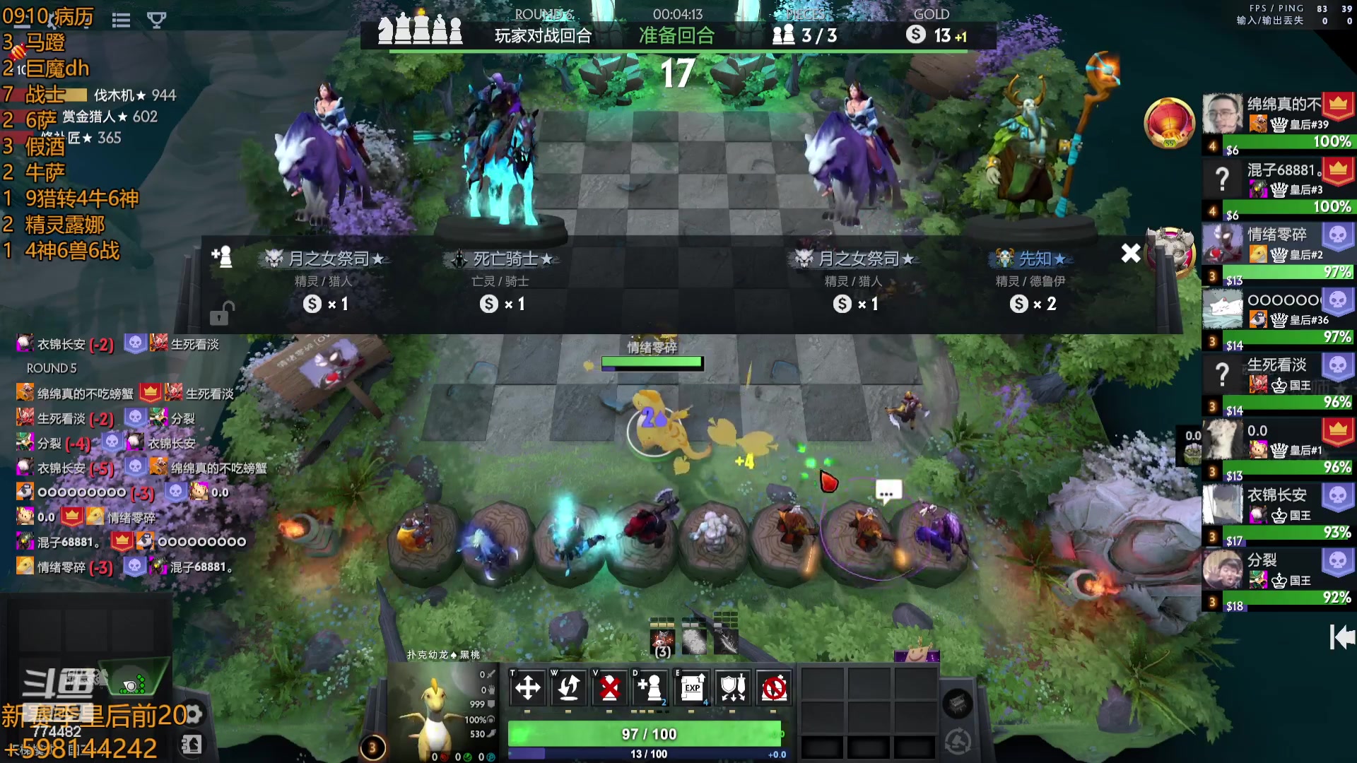 【2023-09-10 21点场】書童SSS：吃分吃前三 出门没出门