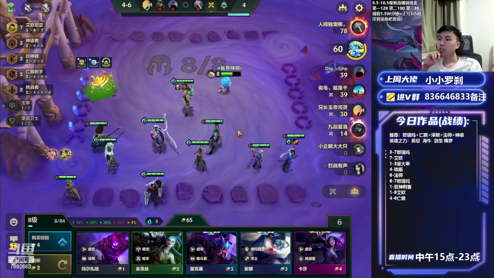 【2023-09-10 23点场】死亡轰炸DD：魄罗吃鸡教学