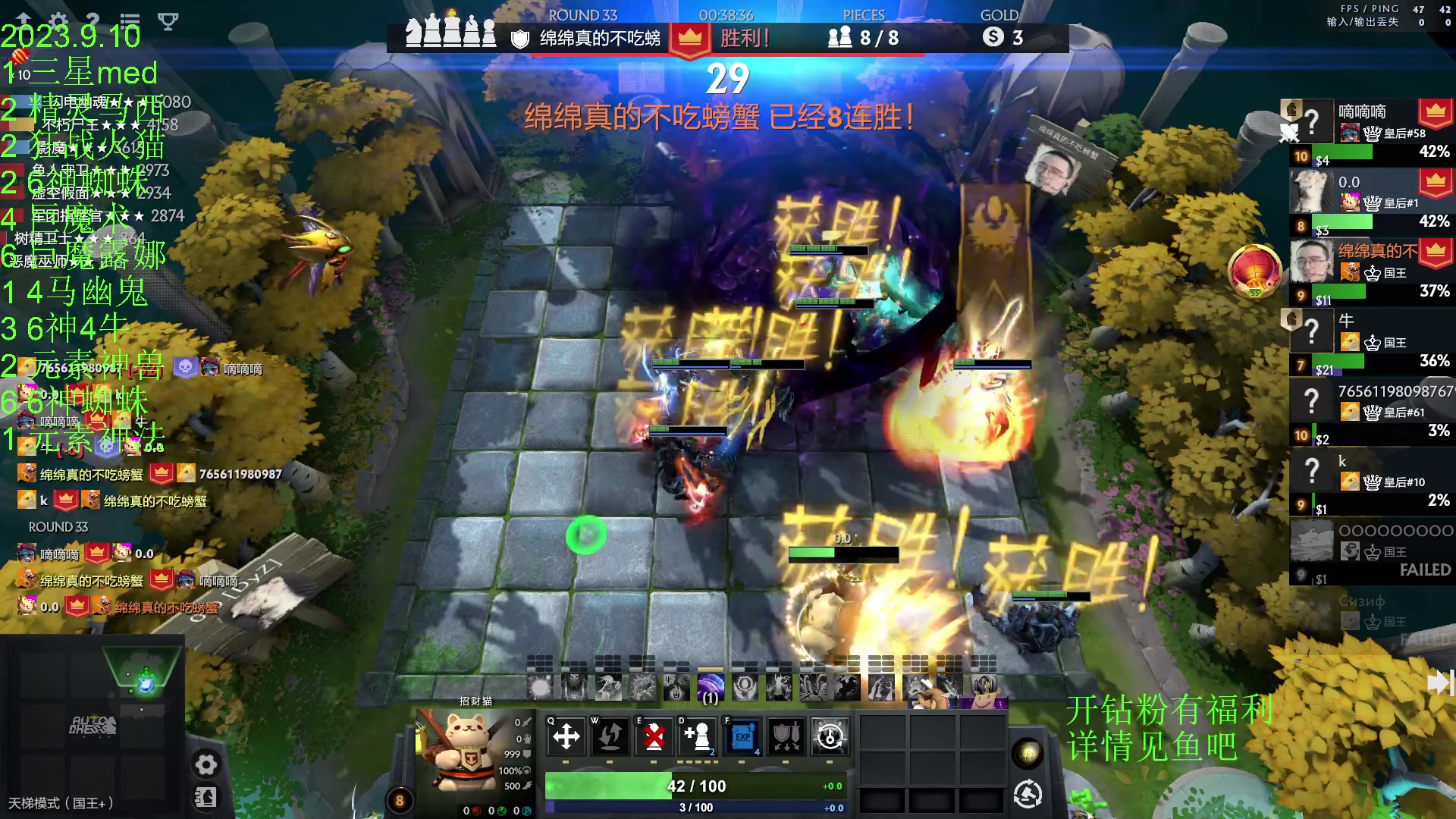 【2023-09-11 01点场】1874ooo：上火了有点辣！