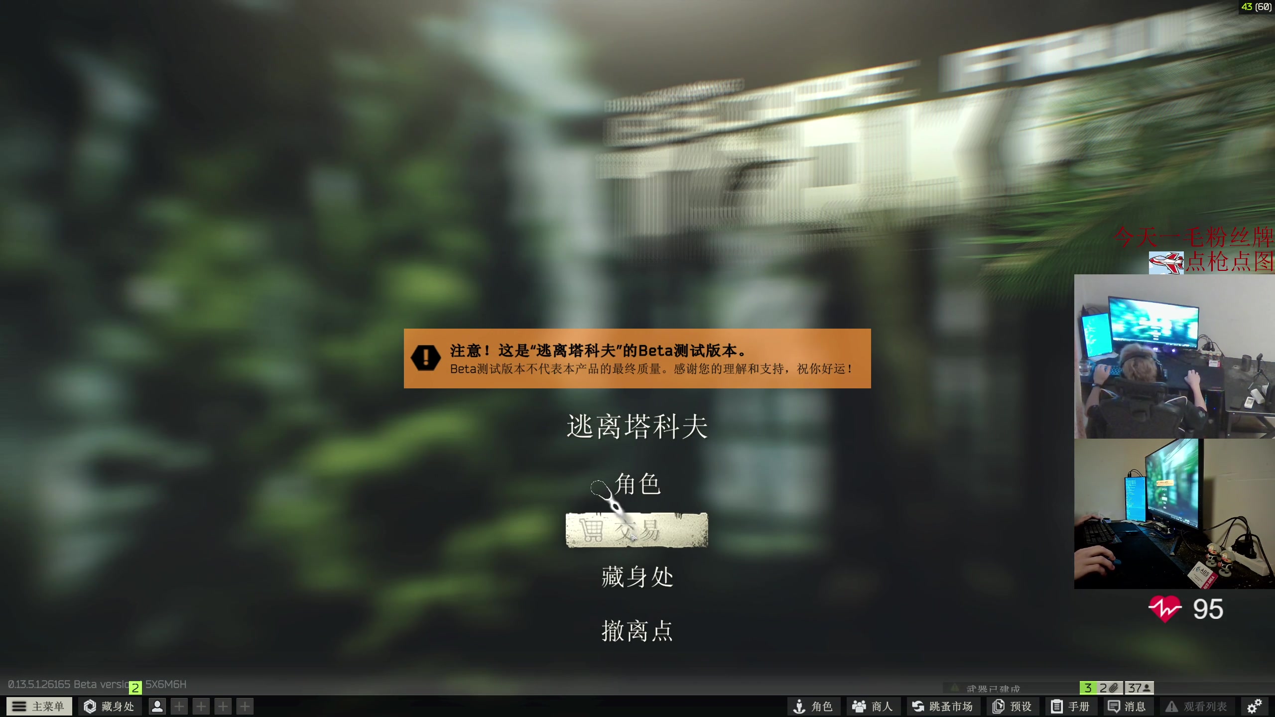 【2023-09-10 22点场】陈浩南丶ABS：最硬核的射击游戏！