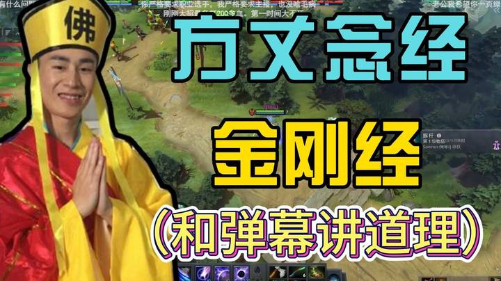 甲哥和弹幕盘逻辑 讲道理 活成了DC老师的形状~