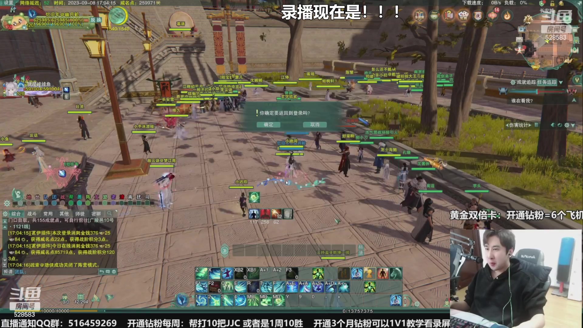 【2023-09-11 03点场】忆旧年丶：【双倍】体服体验技改后5奶