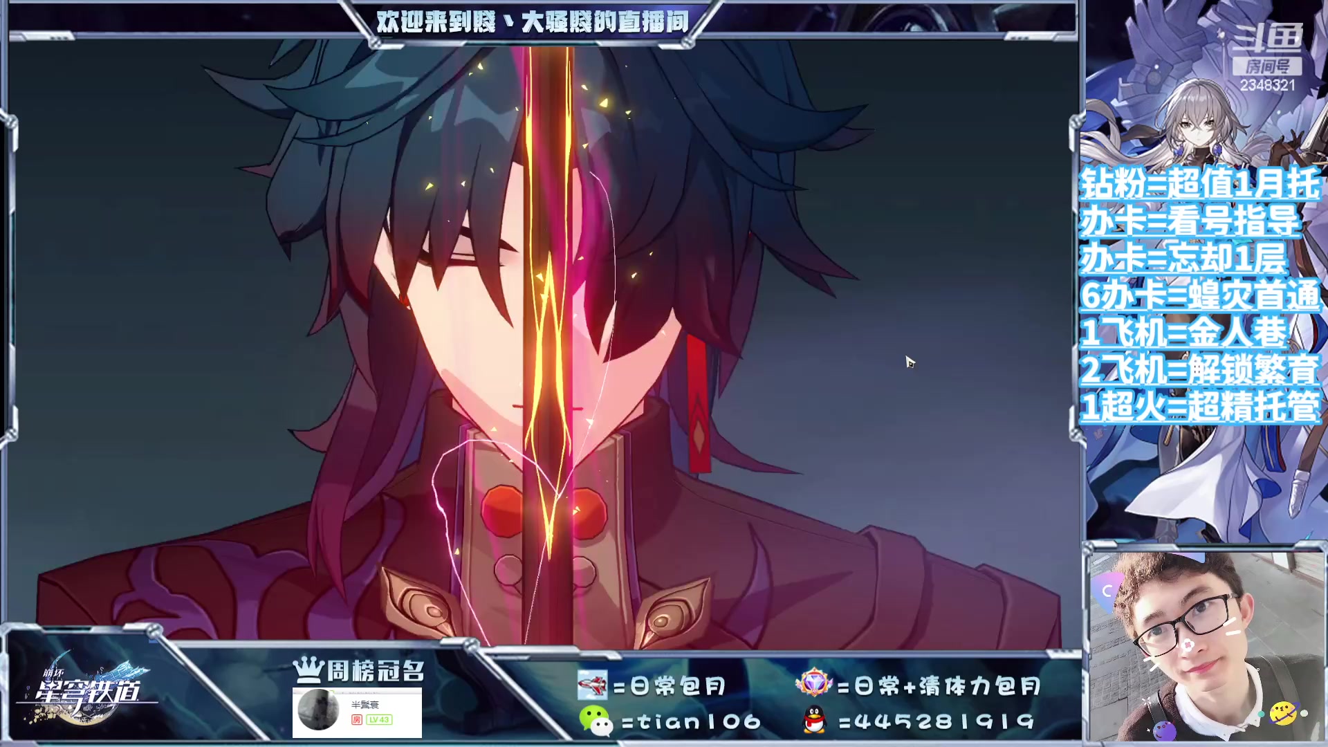 【2023-09-10 19点场】賤丶大骚賤：都可以来，暂时不用排队！