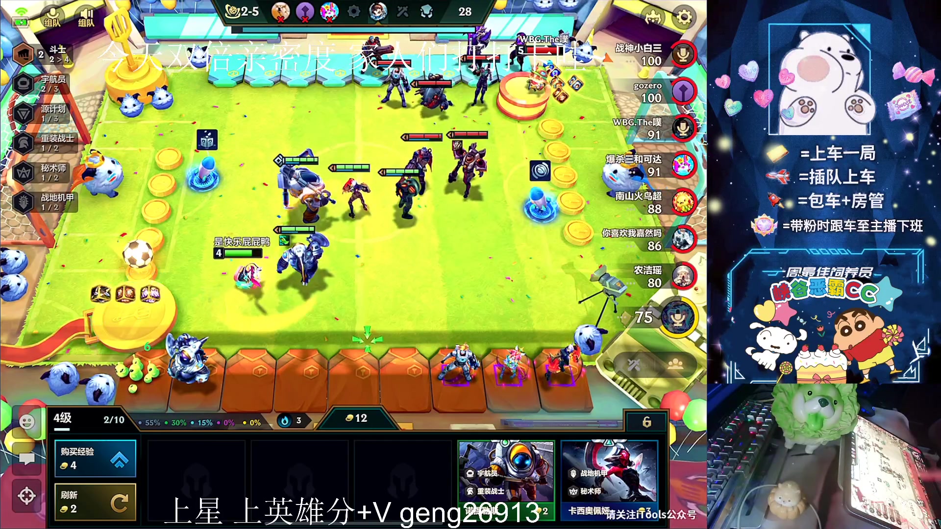 【2023-09-11 00点场】耿枫QUQ：无敌飞机 火热带粉~