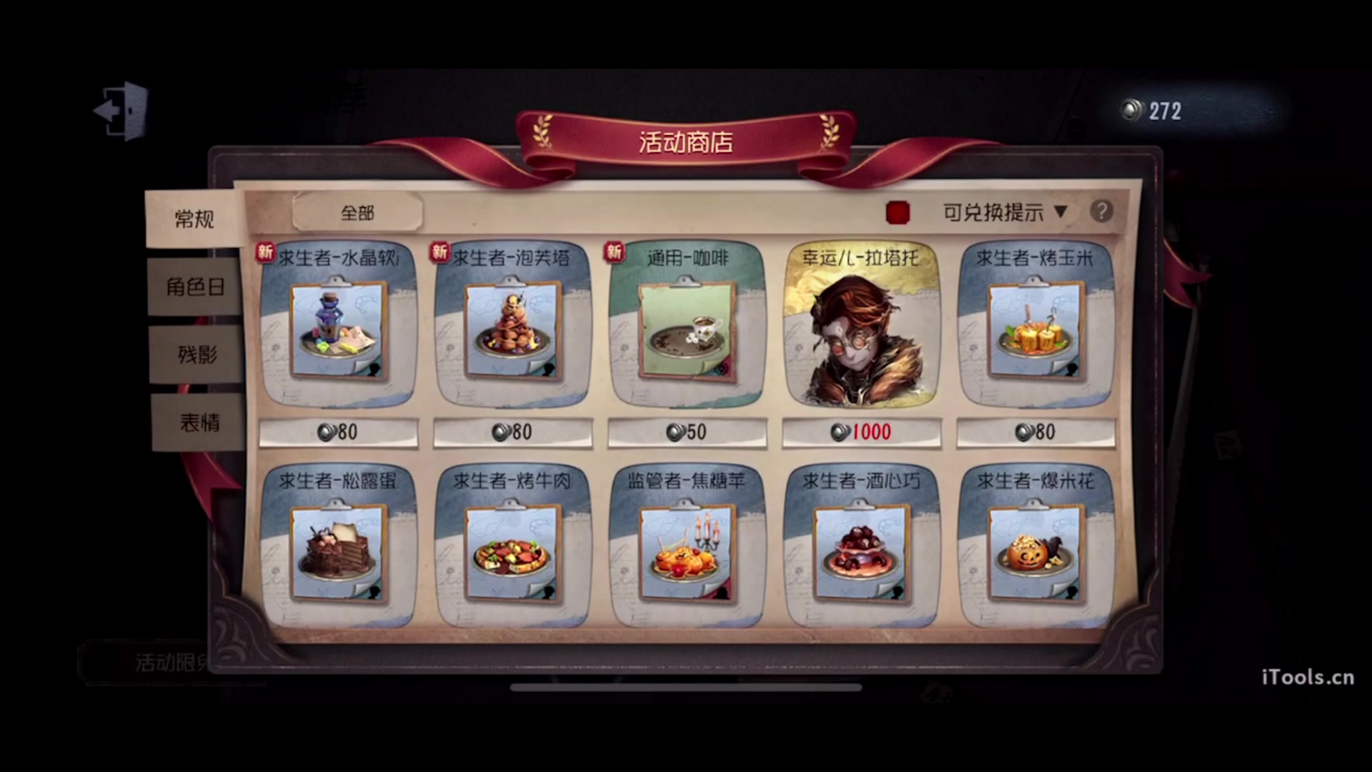【2023-09-11 14点场】丶小沐木：今天打打排位啦！！！ 4801532