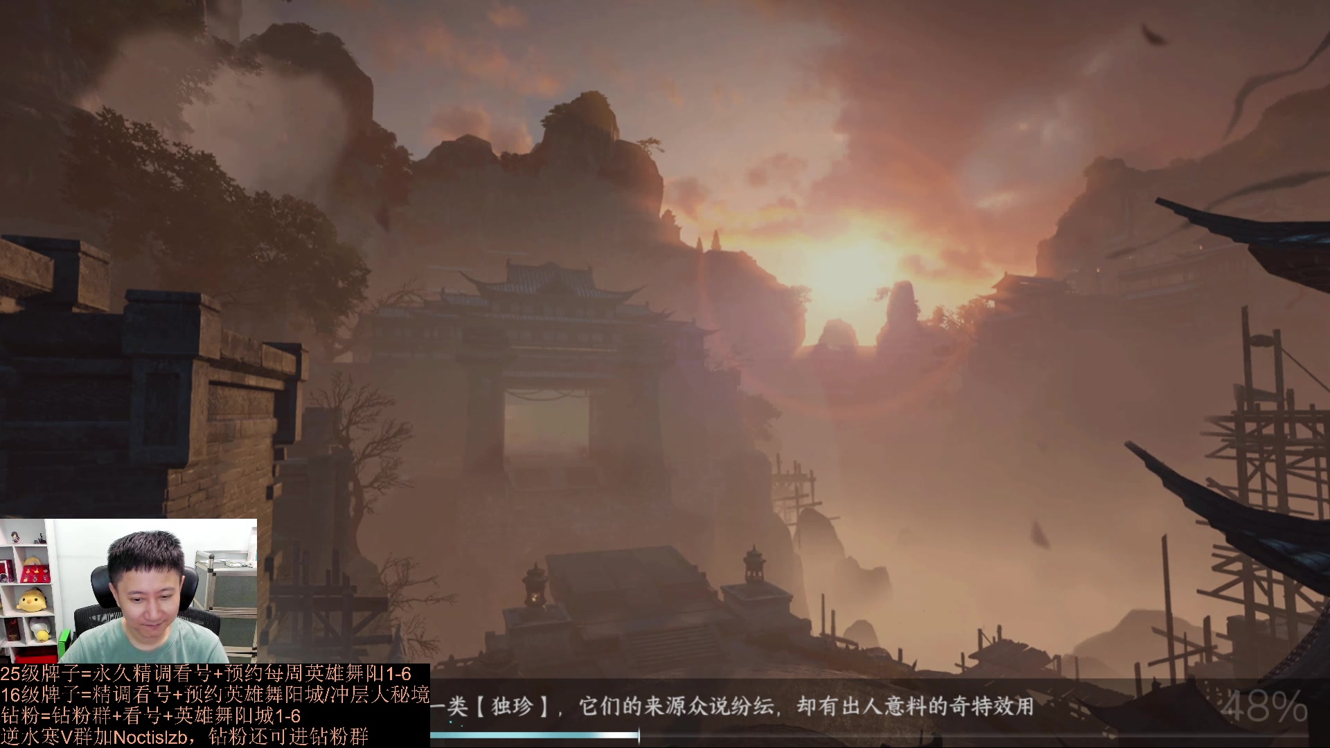 【2023-09-10 22点场】紫灵z：罗刹门：极限提升上号清本