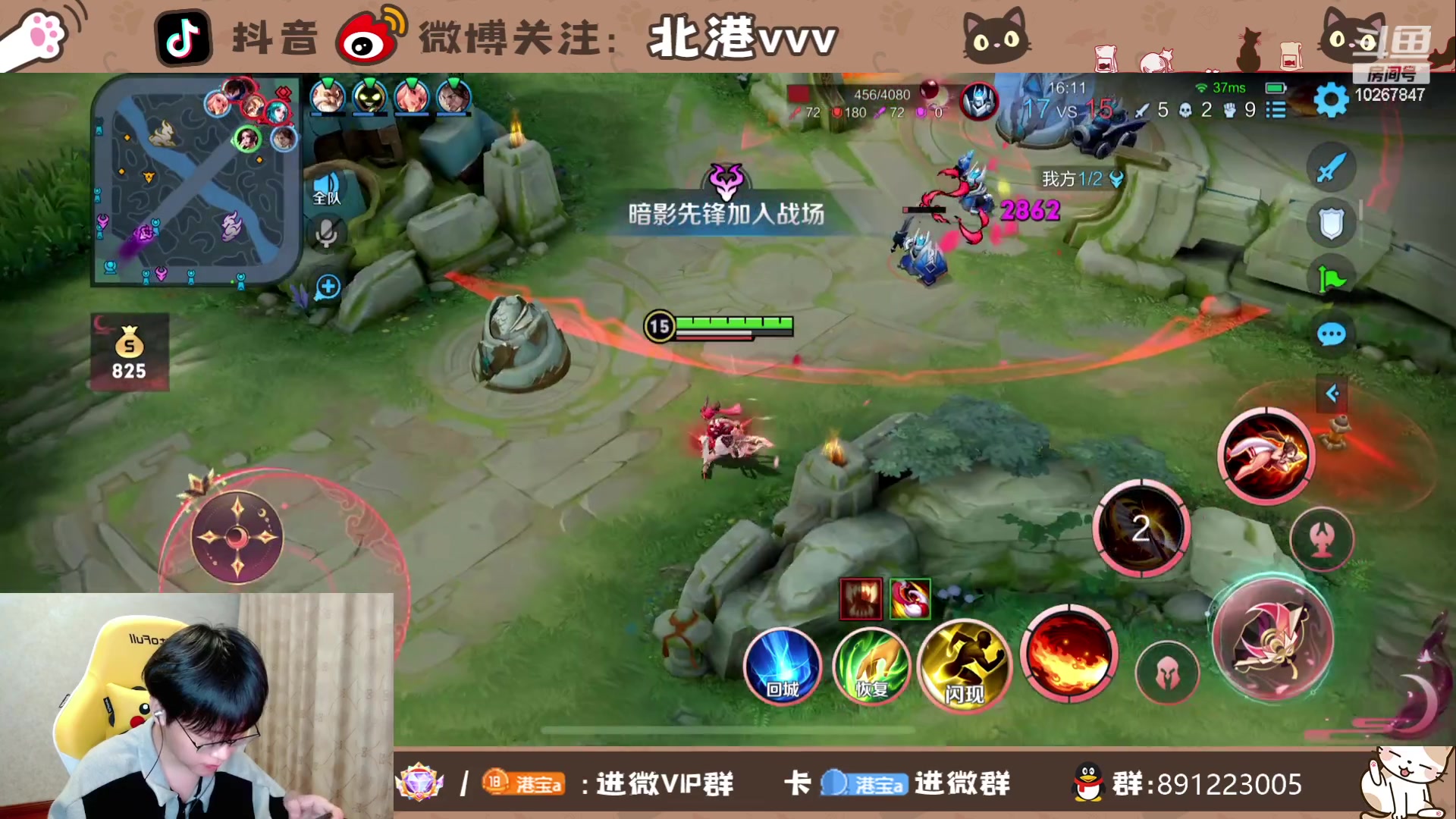 【2023-9-10 23点场】北港ovo:玩一会PUBG！