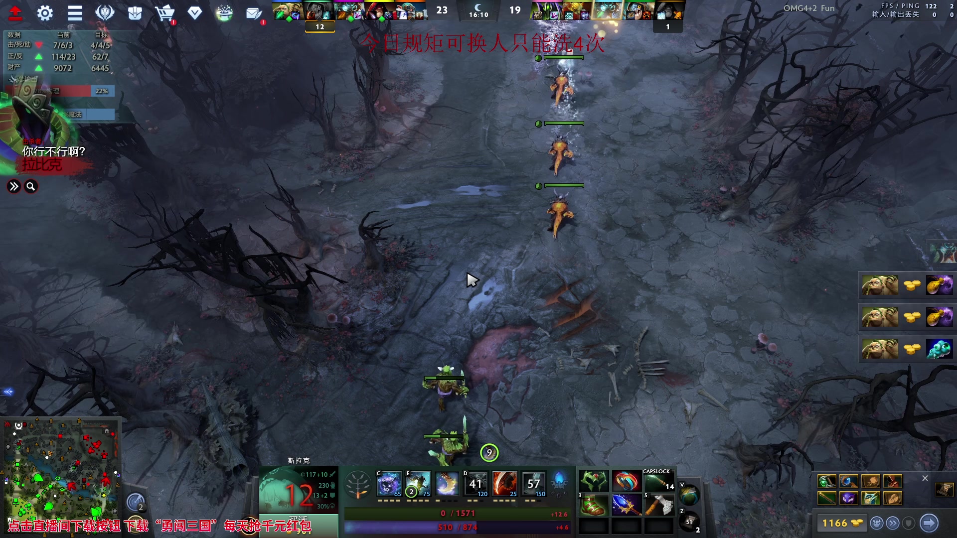 【2023-09-11 09点场】sakira丶hao：欢迎来到不败神话4+2的直播间 !!!!