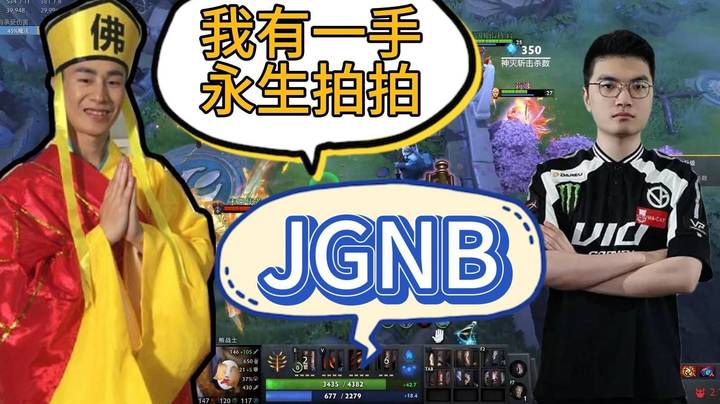 用震怒拍拍熊征服曾骄阳！