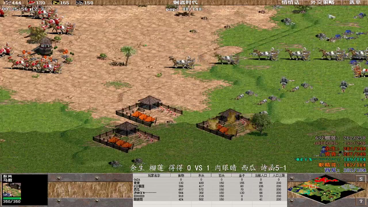 【2023-09-10 23点场】紫云同学706：青青罗马直播间