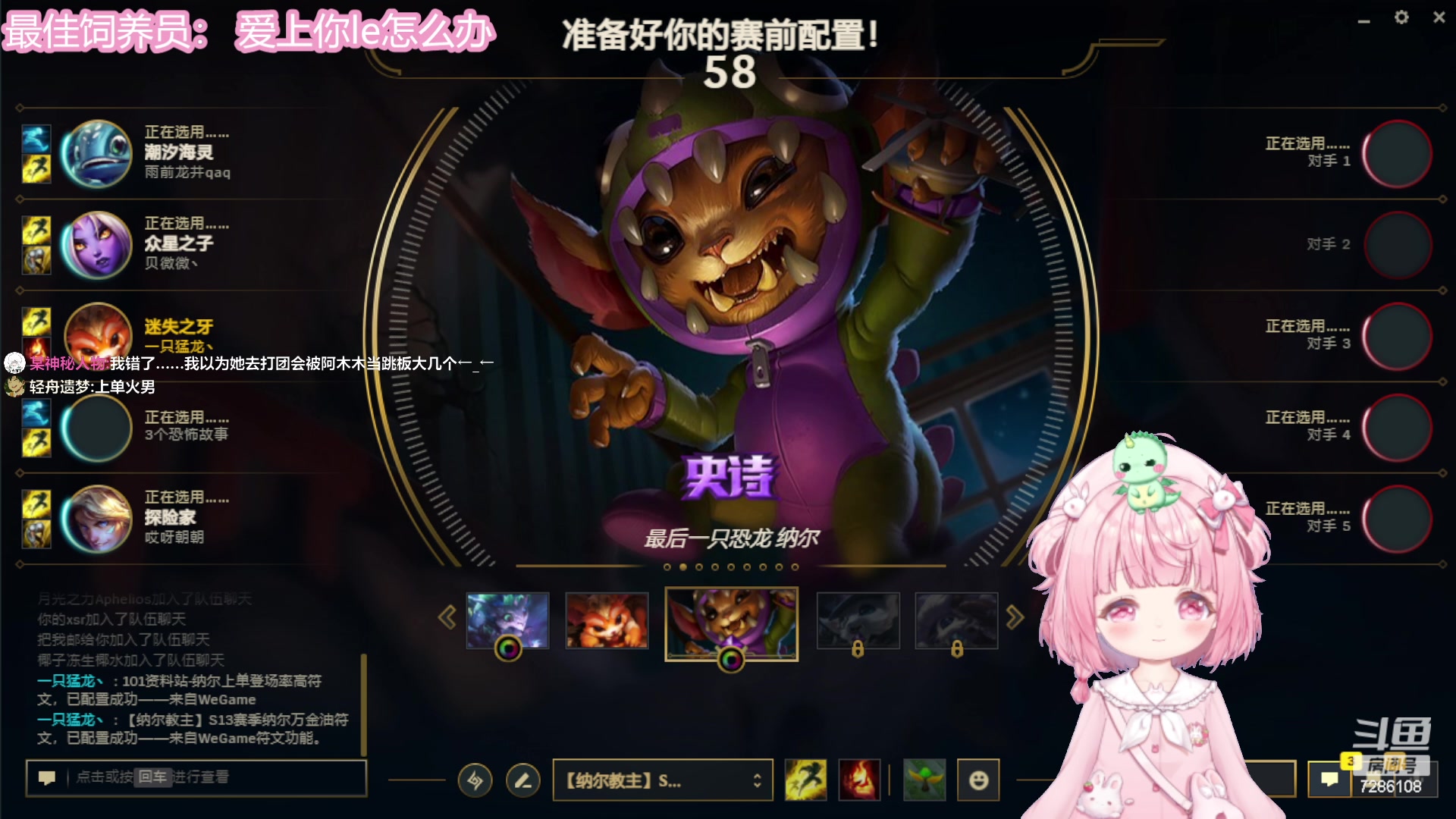 【2023-09-10 18点场】一只猛龙丶：我落枕了！！！！好痛