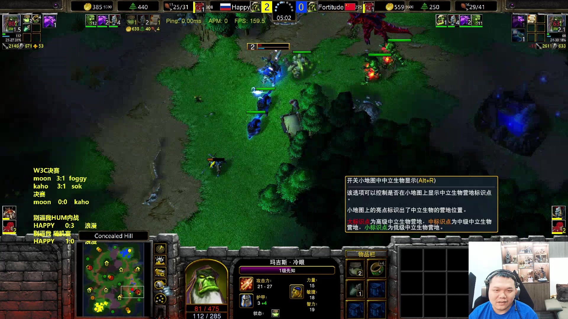 【2023-09-10 23点场】Flygogogogo：（直播）W3C决赛moon vs kah