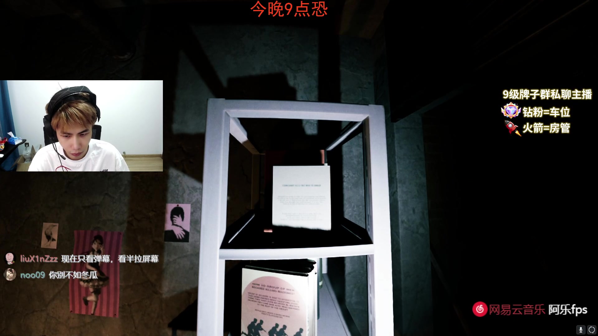 【2023-9-10 20点场】阿乐fps:要在众人的拥簇下死去