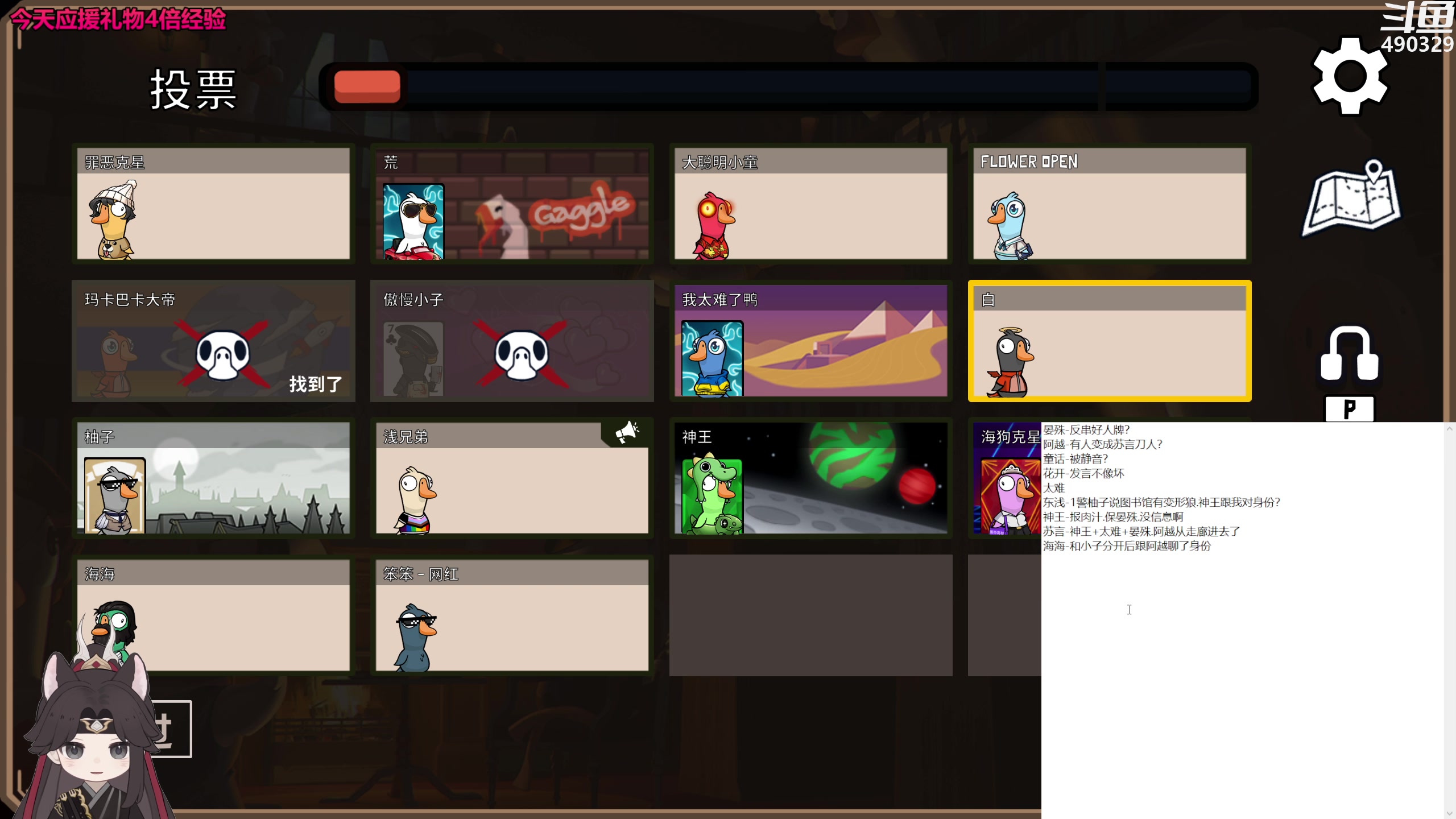 【2023-09-10 22点场】慕堇丶：【白银2倍】鸭鸭杀职业选手！