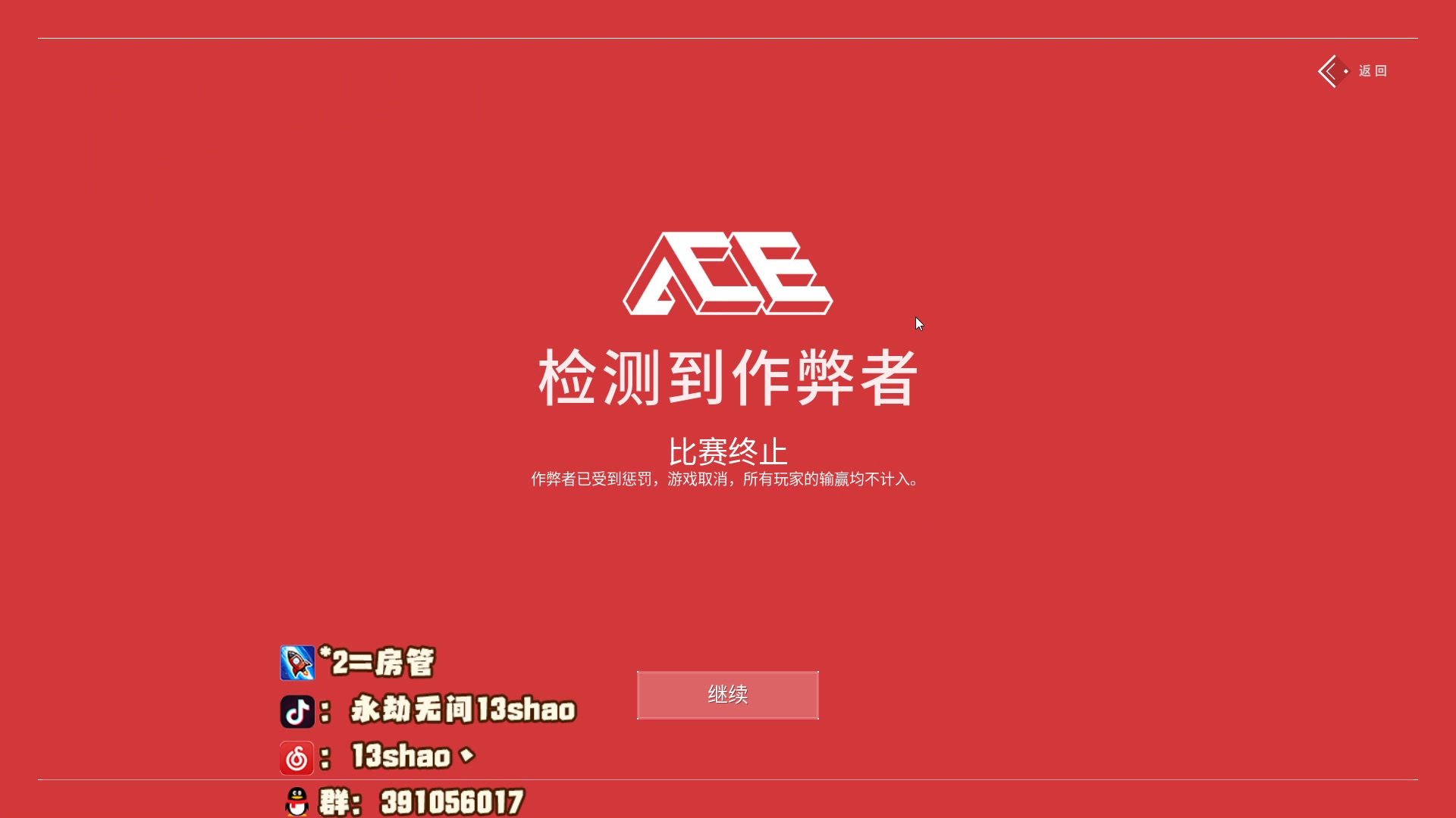 【2023-09-11 03点场】13shao丶：（13shao)稳健