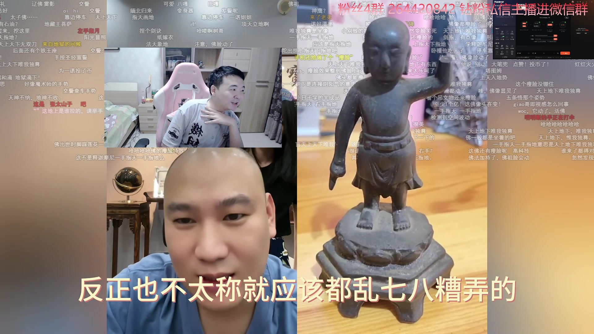 【2023-09-10 23点场】安神豆腐渣：下午玩会动物派对。