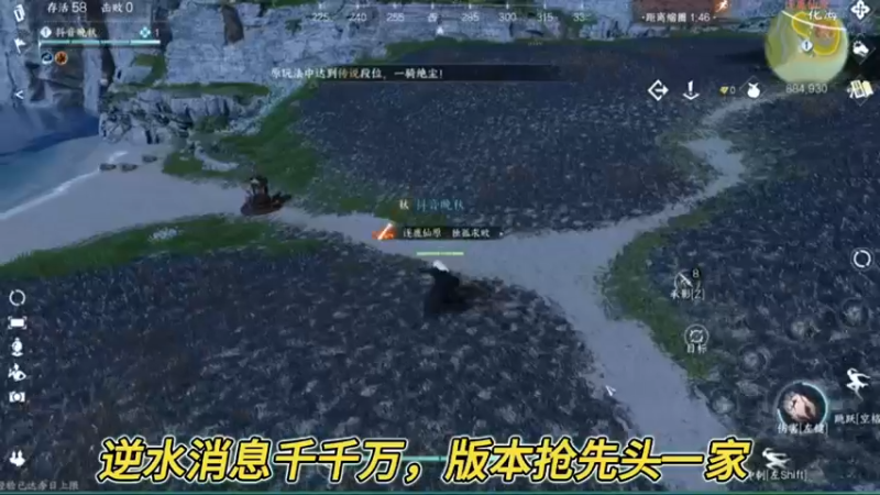 逆水寒手游-逆水寒手游 手游