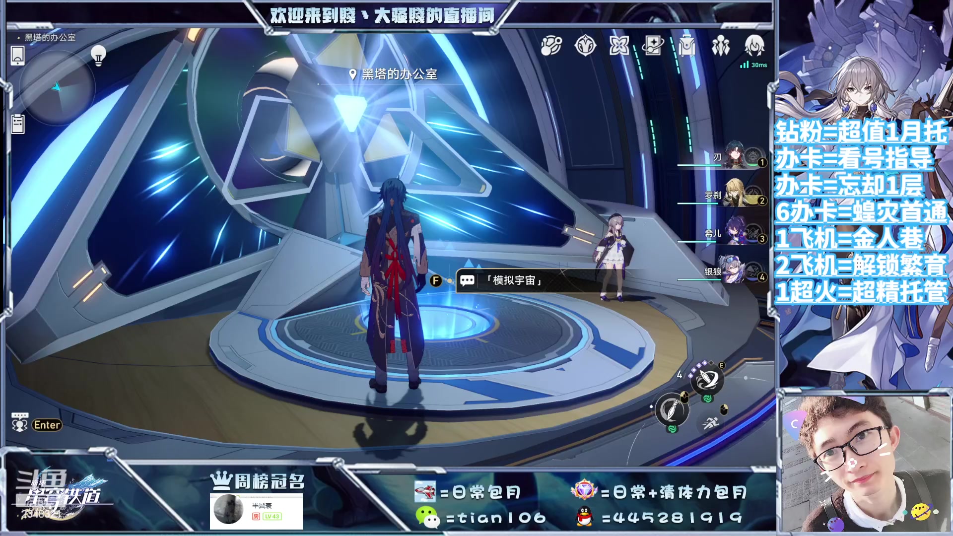 【2023-09-10 23点场】賤丶大骚賤：都可以来，暂时不用排队！