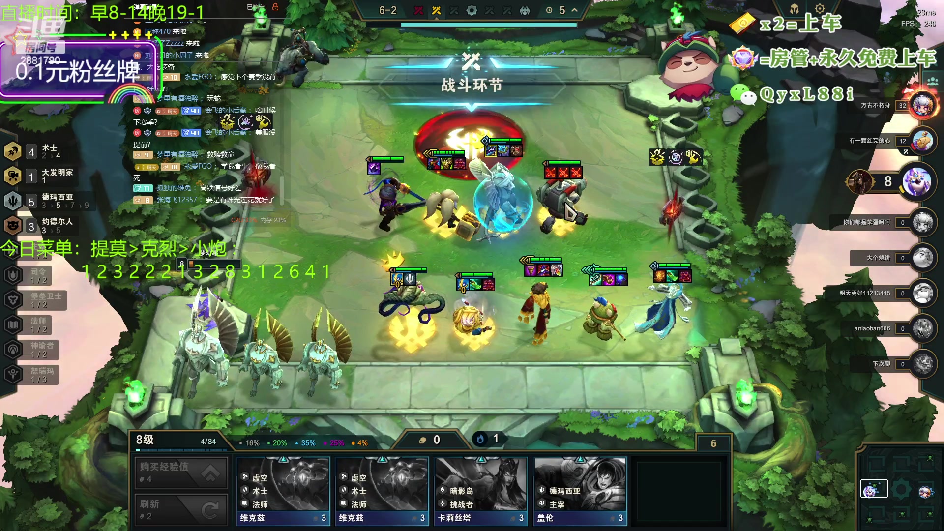 【2023-09-11 08点场】晴天QyxL：晴天：再不玩提莫上山啦