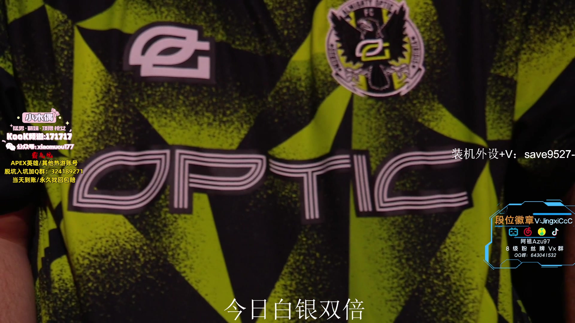 【2023-09-10 23点场】阿祖AZu2tap：晚11点ALGS决赛！！！！