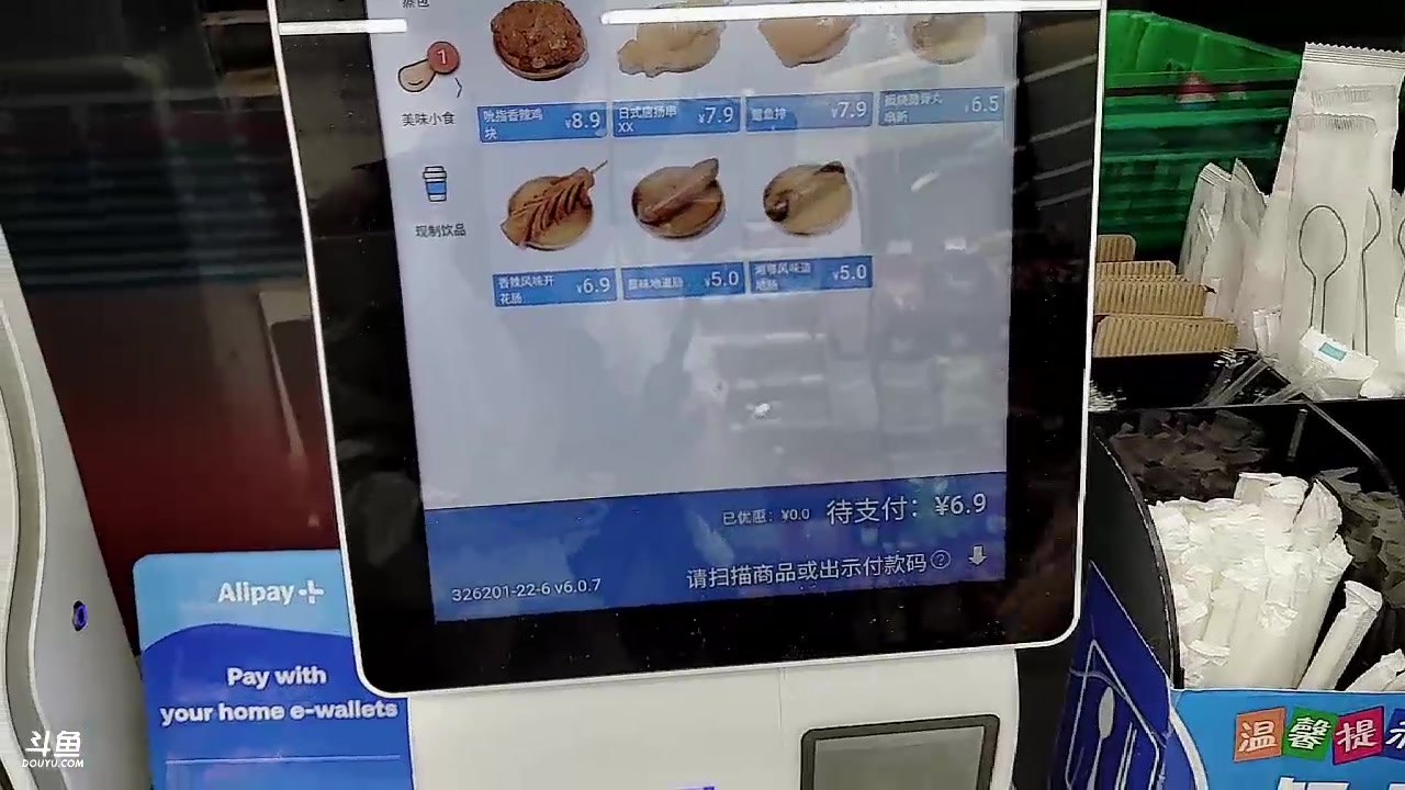 【2023-9-10 23点场】唐6儿:【小奶团】今天7点开哦Xdm