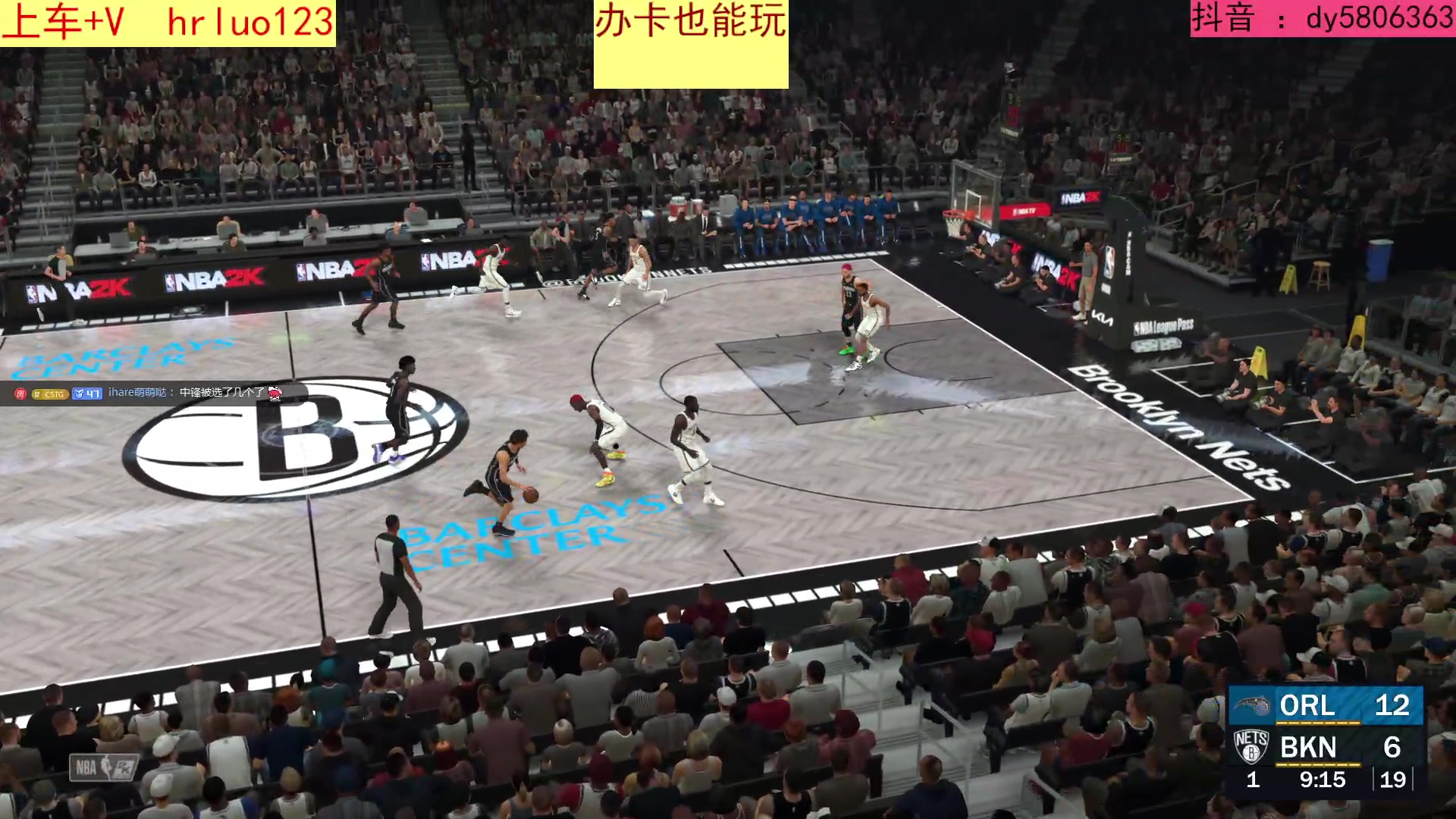 【2023-09-10 19点场】91斧王娱乐NBA解说：2K24终极水友联盟招募启动中