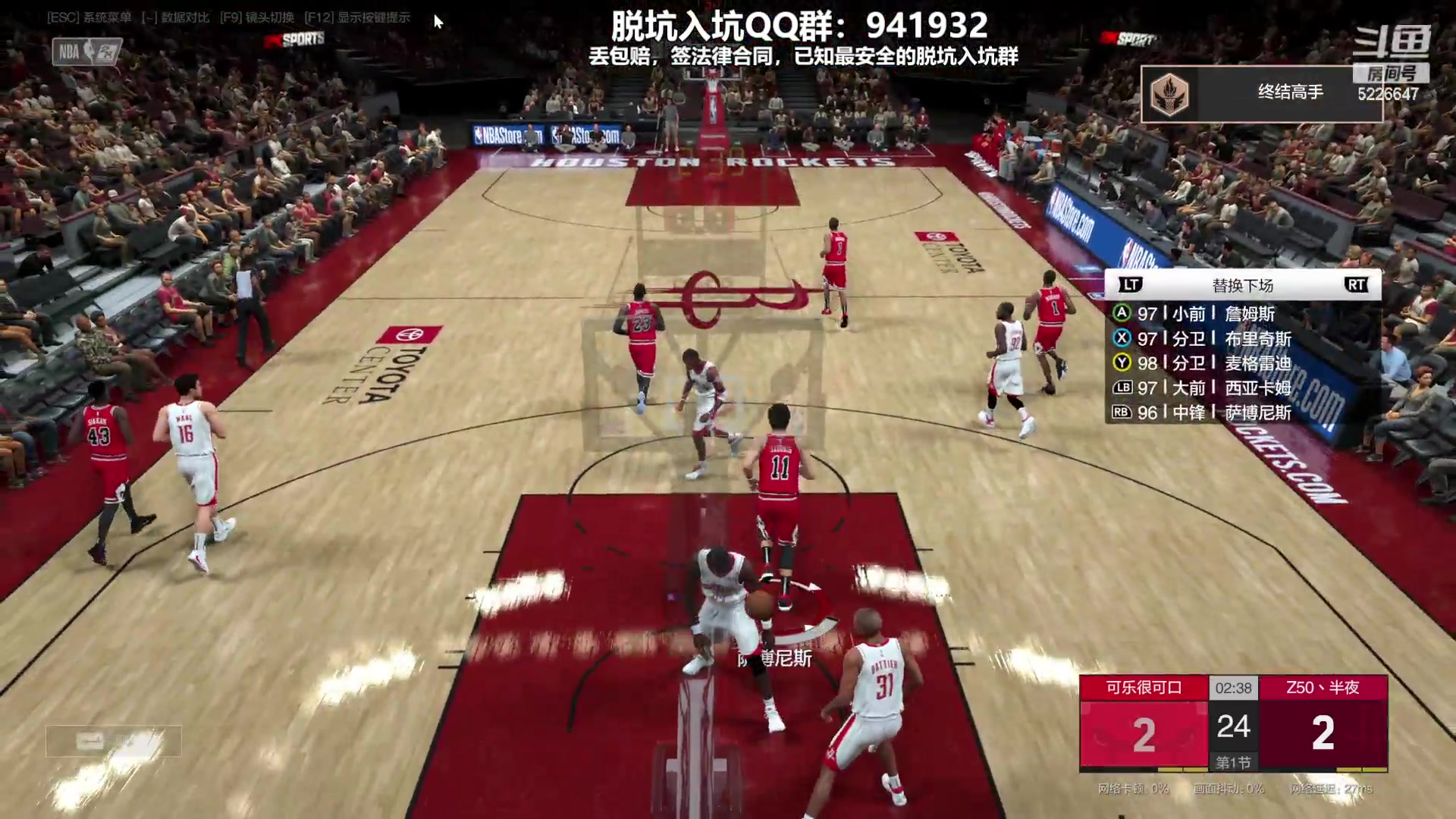 【2023-09-10 21点场】XY丶死鱼：死鱼ysy：晚上好兄弟们！