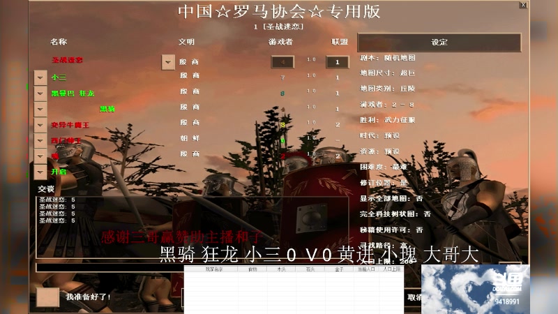 【2023-09-10 10点场】淋淋雨829：圣战迷恋的直播间