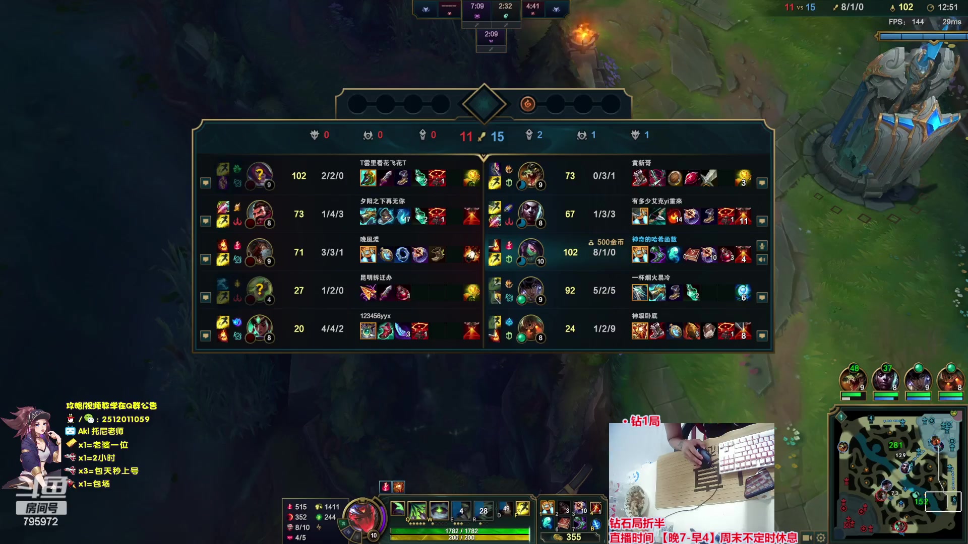 【2023-09-10 23点场】Akl托尼老师：飞机秒上号【王者阿卡丽】大师局乱杀中