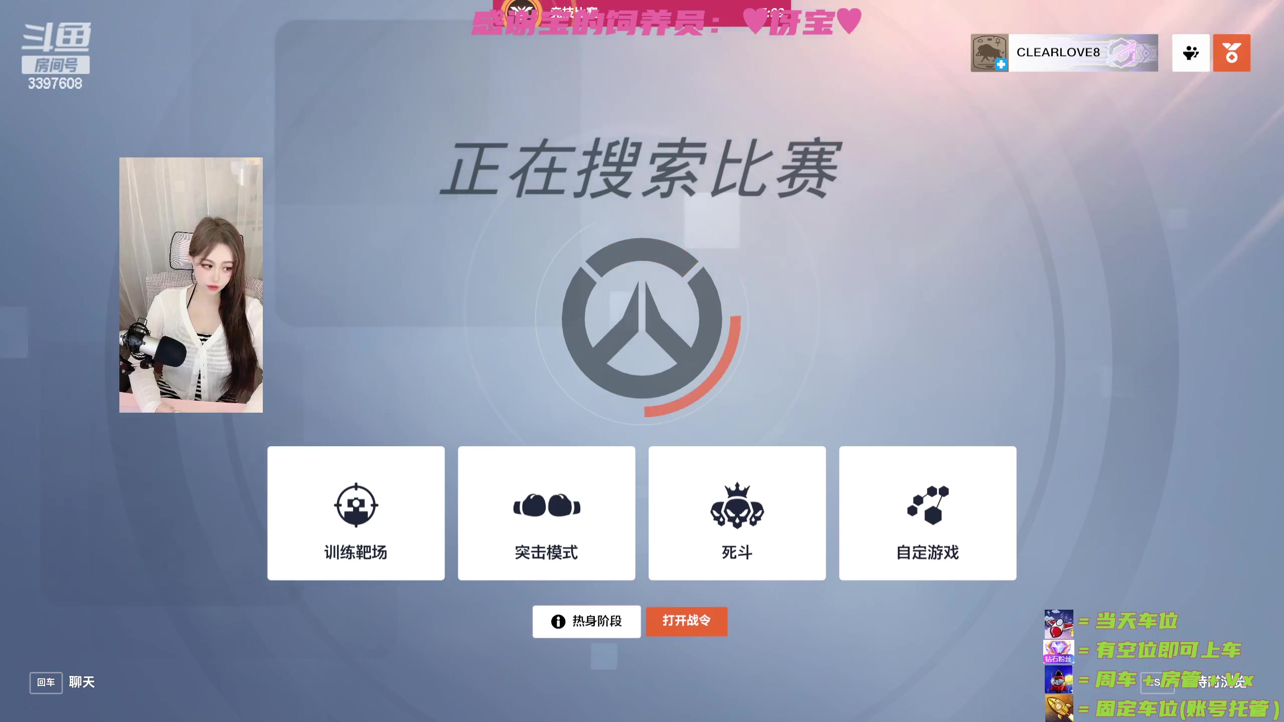 【2023-09-10 20点场】水丷水：【有车位】社恐、内向出门走下水道QAQ~