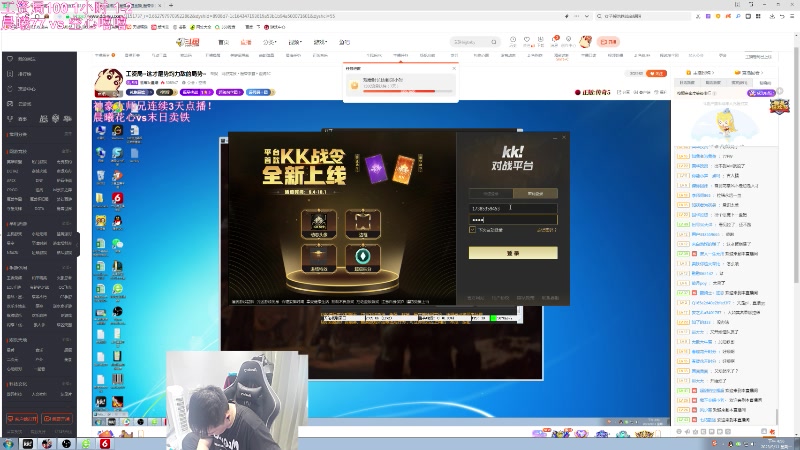 【2023-09-11 16点场】澄海3c晨曦：工资局~这才是势均力敌的局势~