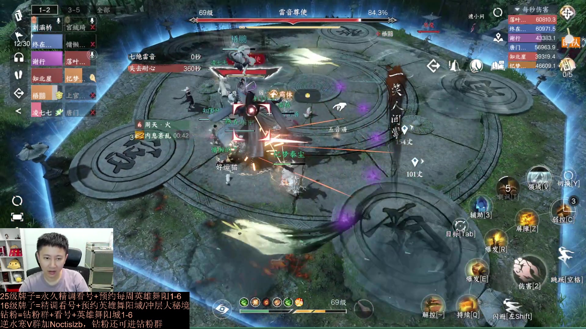 【2023-09-11 17点场】紫灵z：罗刹门：极限提升上号清本