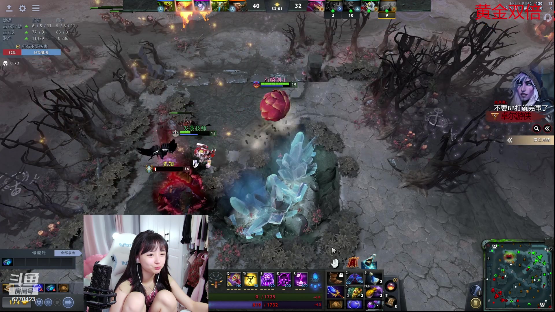 【2023-09-11 17点场】塔莉娅QAQ：甜心小塔：dota练英雄！