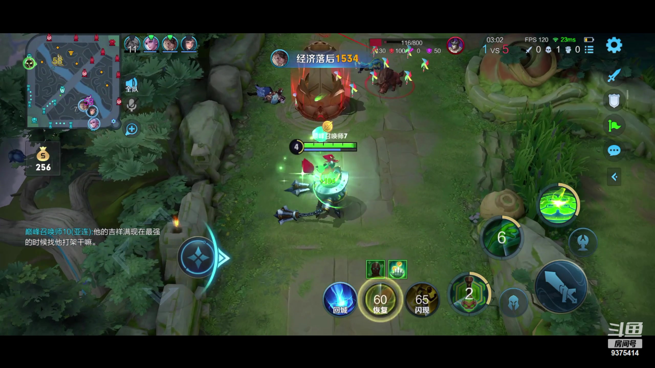 【2023-09-11 21点场】昧昧不是妹妹：洒洒水上上分