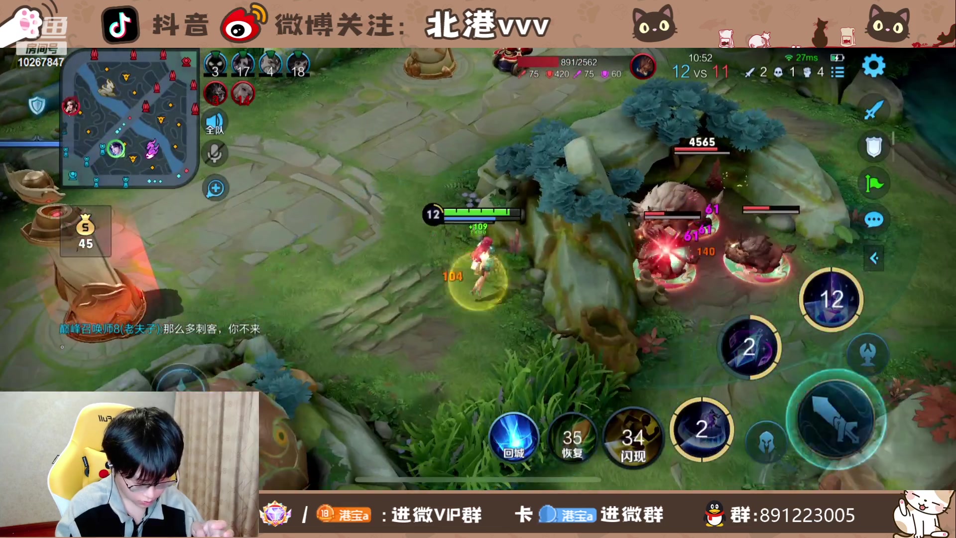 【2023-9-10 19点场】北港ovo:晚上好！！ 10267847