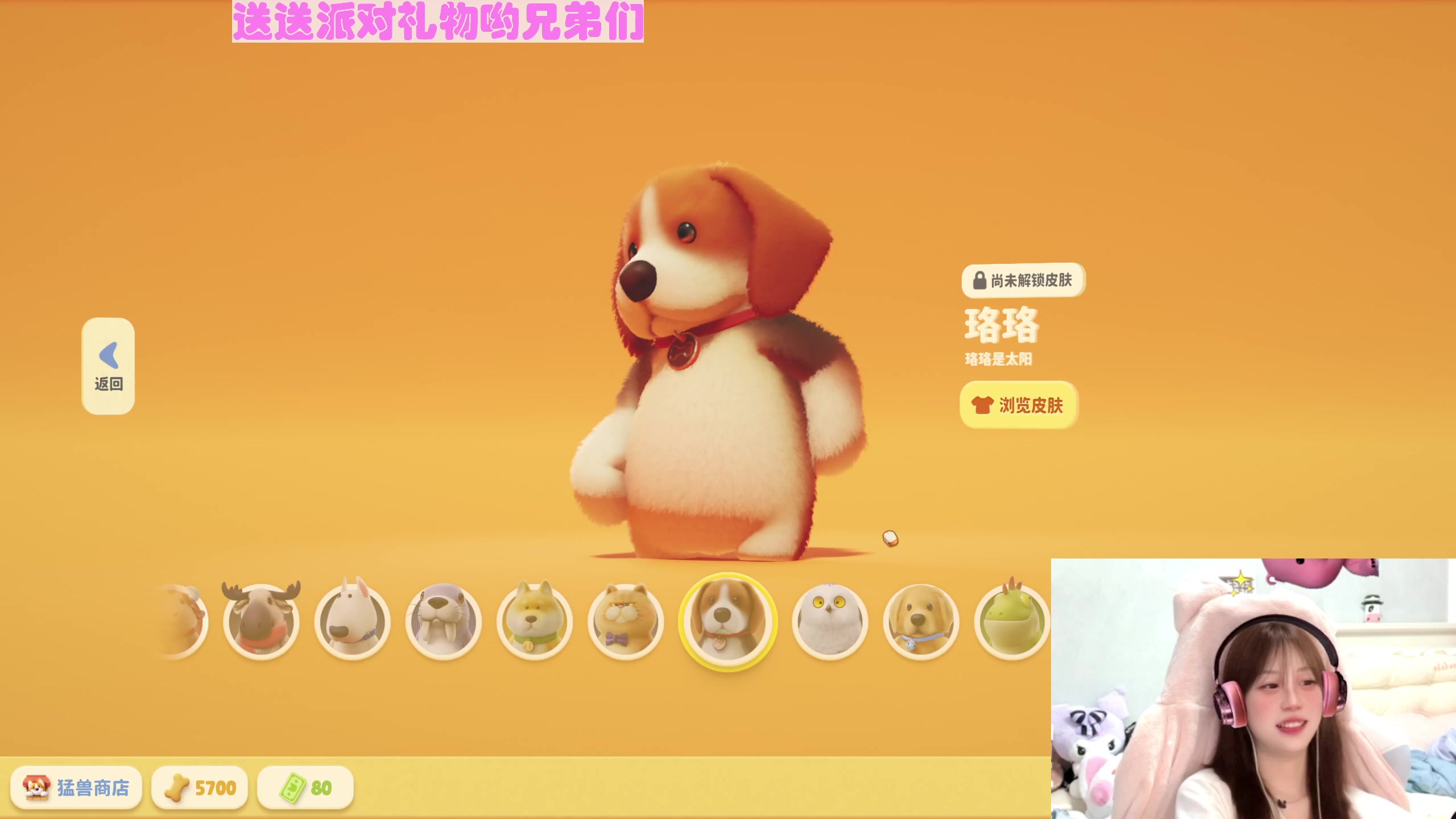 【2023-09-09 16点场】晴晴跑不动：稍微晚点来～