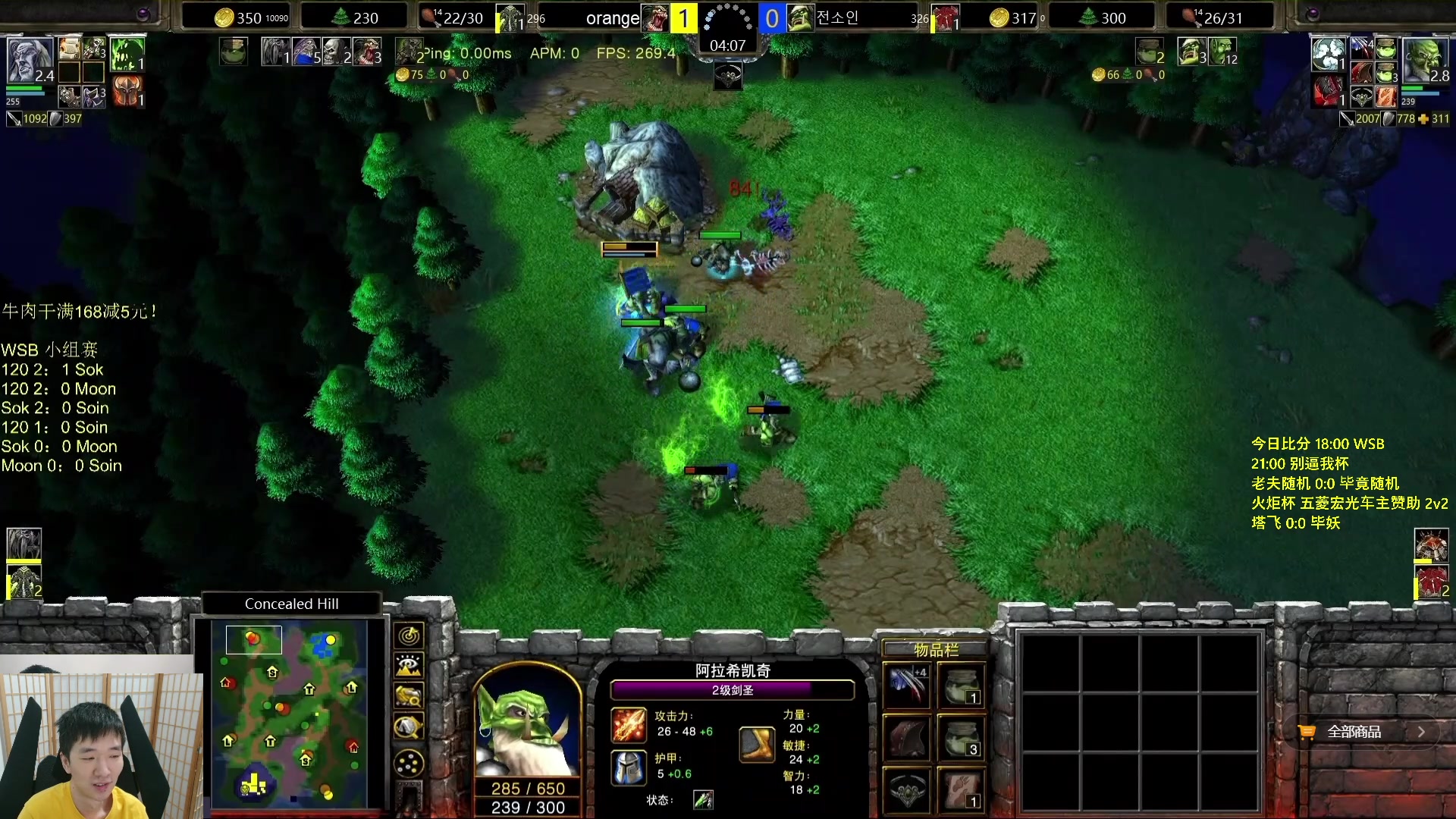 【2023-09-11 20点场】Infi小王：【直播】18:00开播WSB别逼我火炬杯