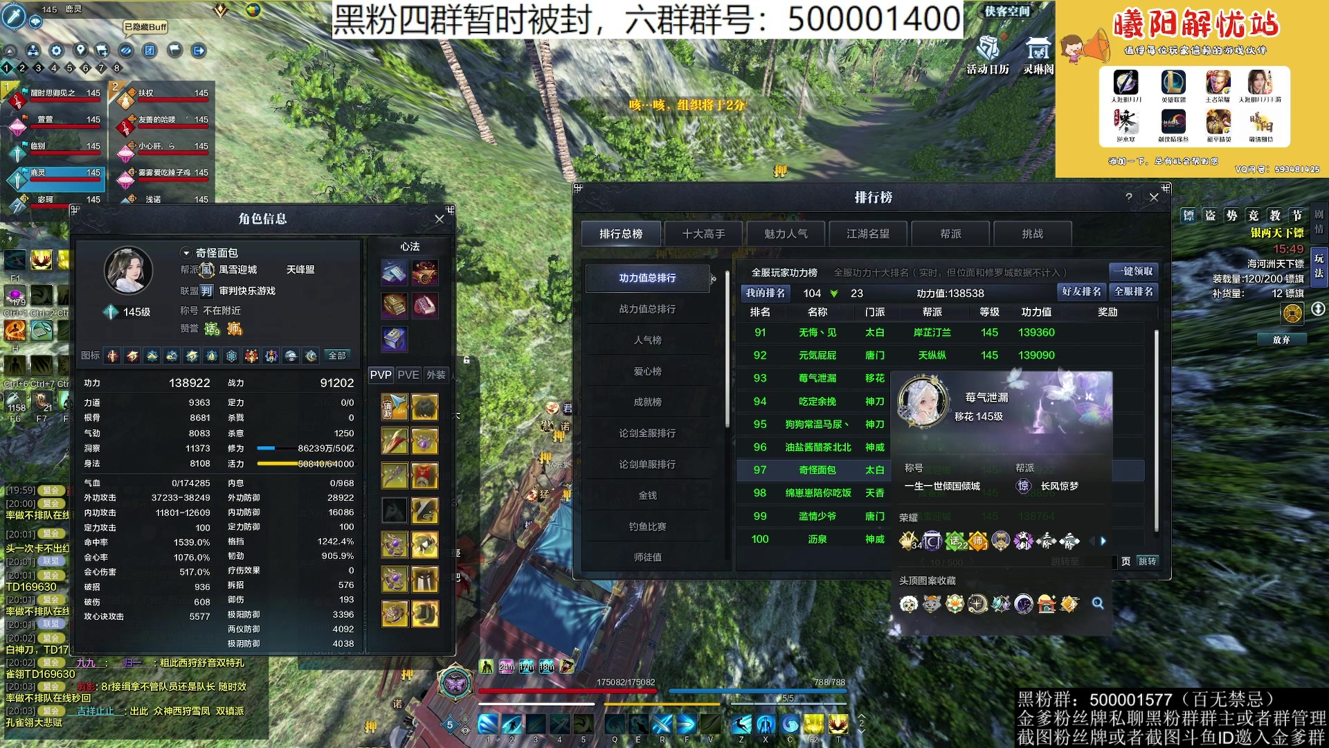 【2023-09-10 19点场】燕徊硯：阿瑟：混王之王！