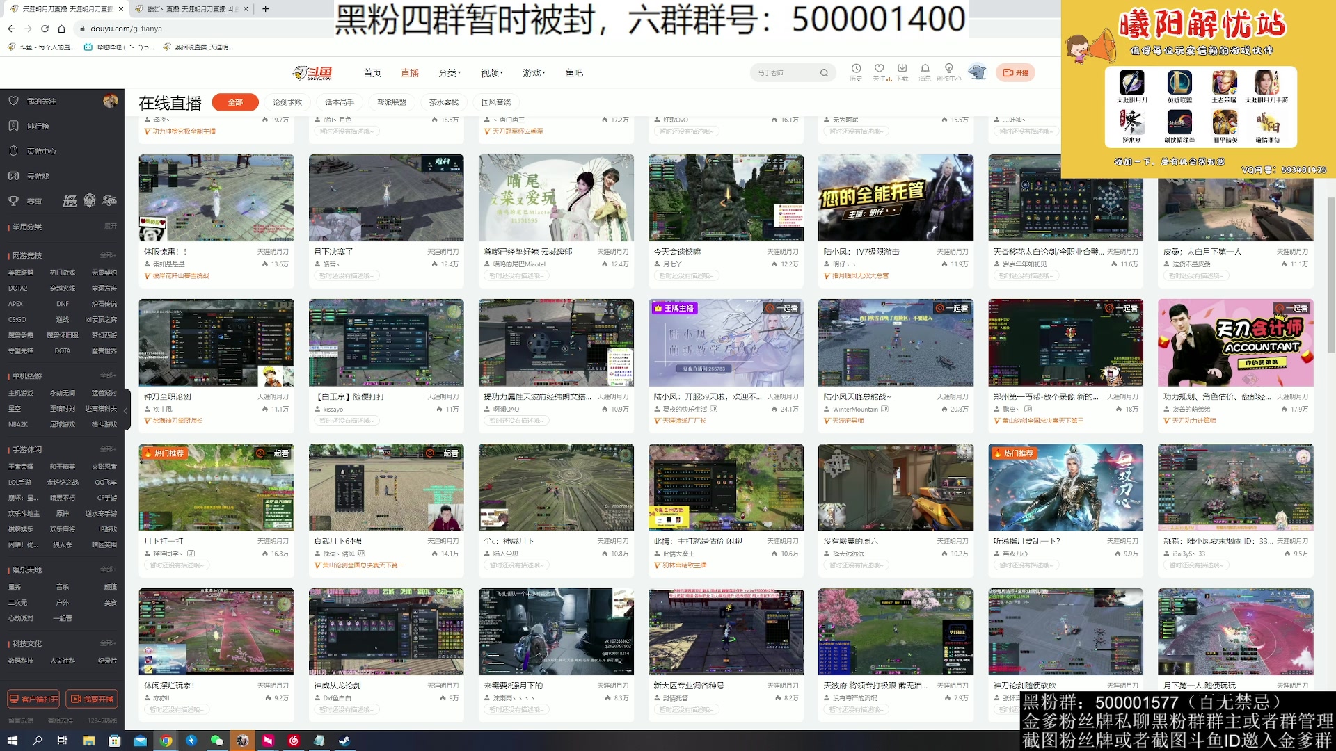 【2023-09-11 00点场】燕徊硯：阿瑟：混王之王！