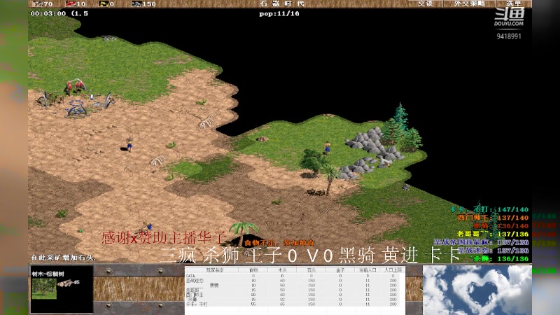 【2023-09-10 13点场】淋淋雨829：圣战迷恋的直播间