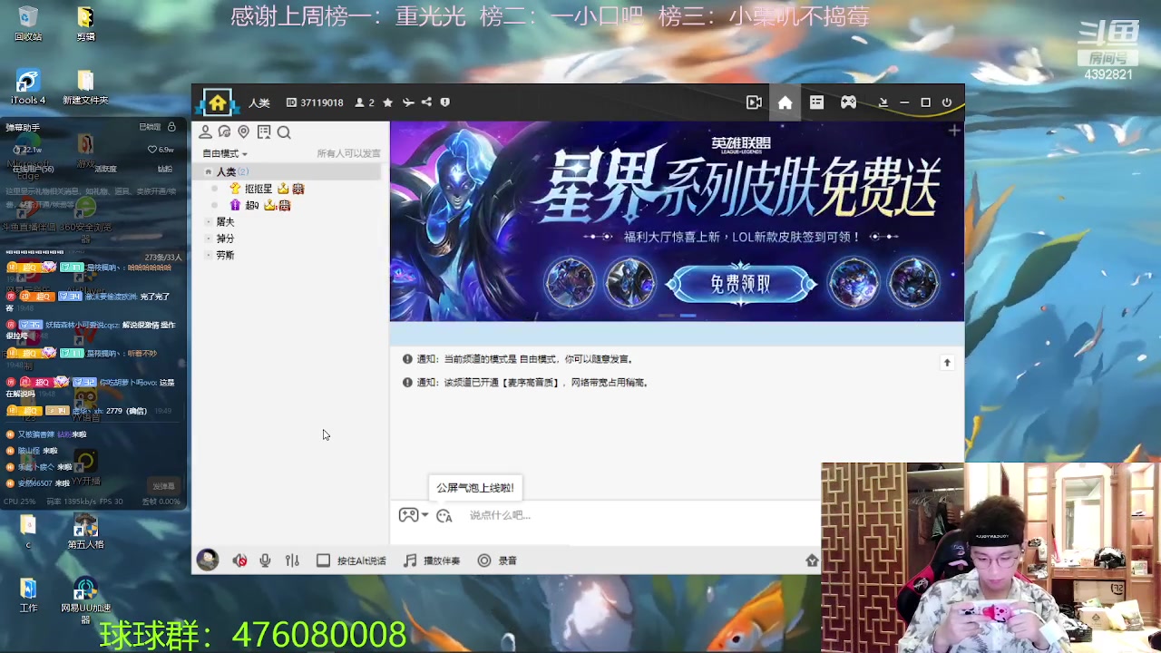 【2023-09-11 19点场】你超Q的：Siri探险俱乐部
