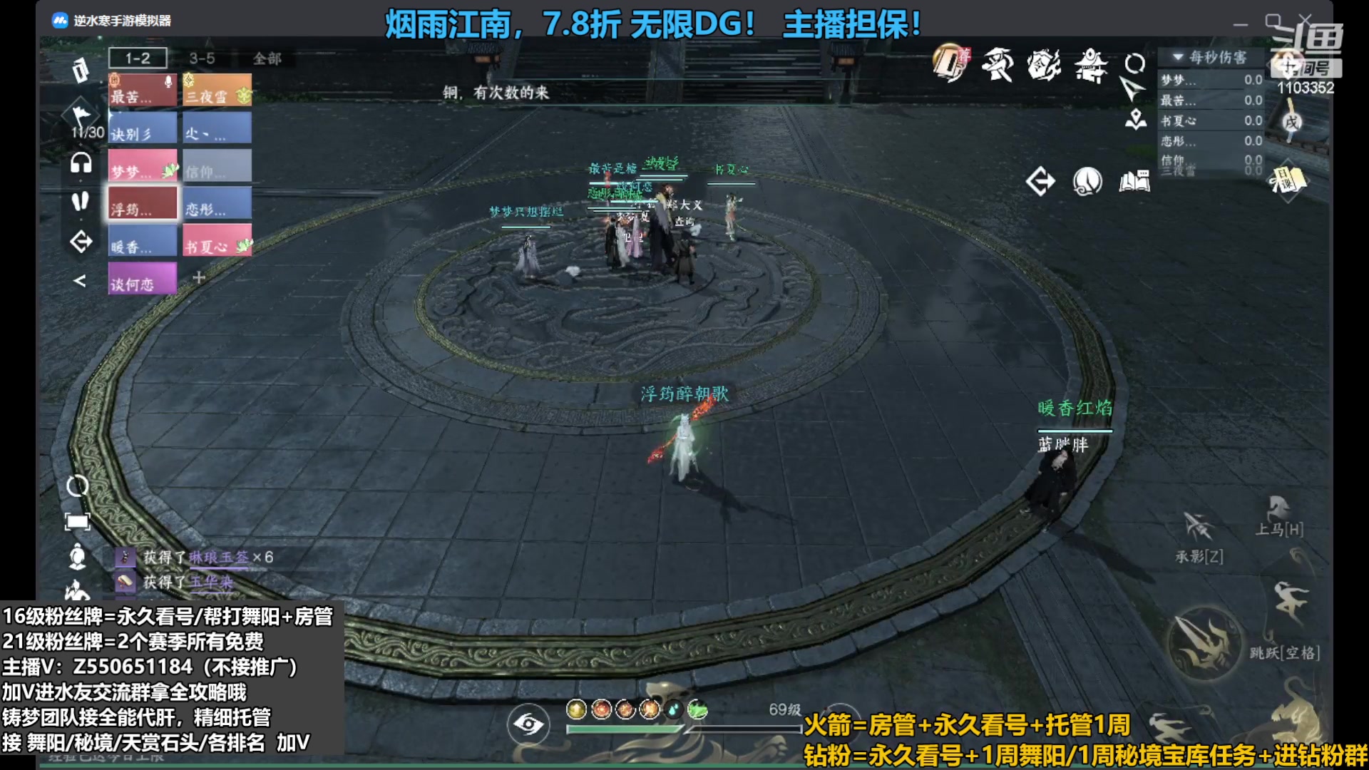 【2023-09-11 16点场】zz喷火龙：提升伤害/天赏石/H副本/探索/论武