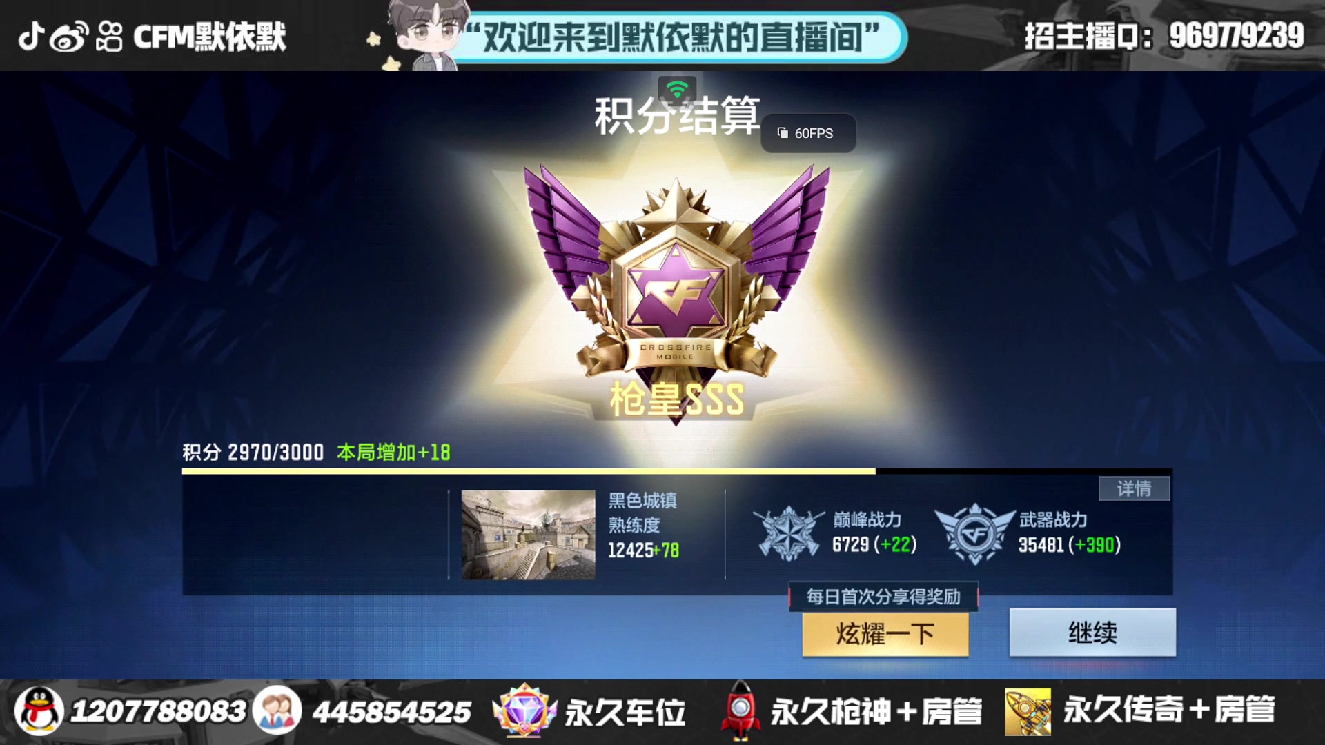 【2023-09-11 02点场】默依默：试水白露夺宝