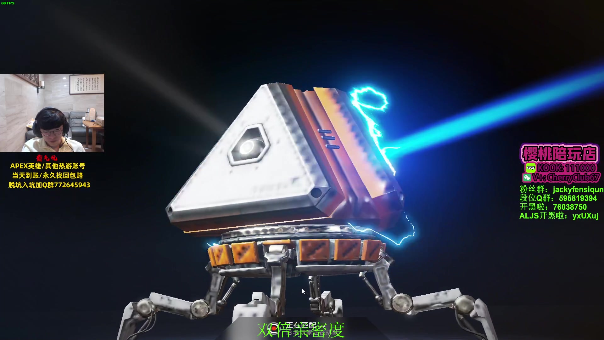 【2023-09-10 20点场】Jackyar：晚上11点ALGS总决赛！