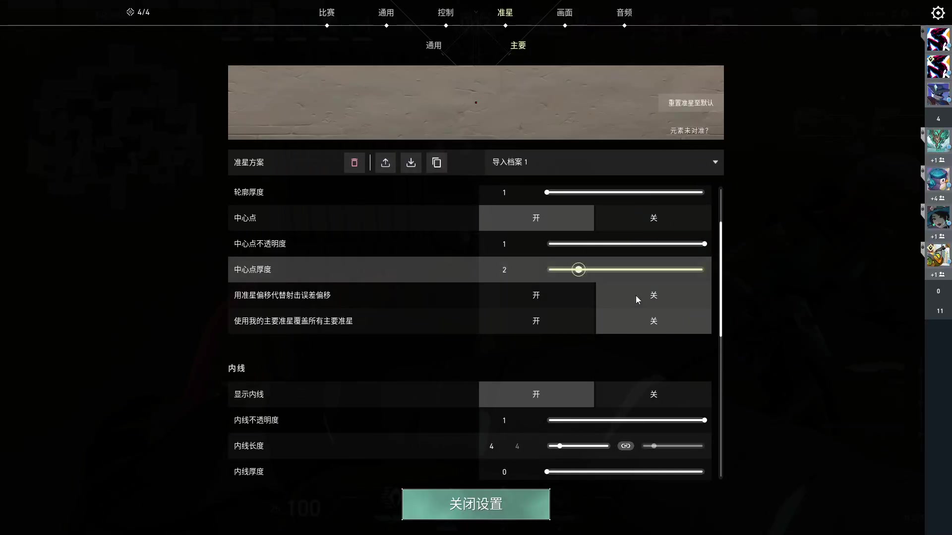 【2023-09-11 20点场】Cnzlike：ow genji time！！！！