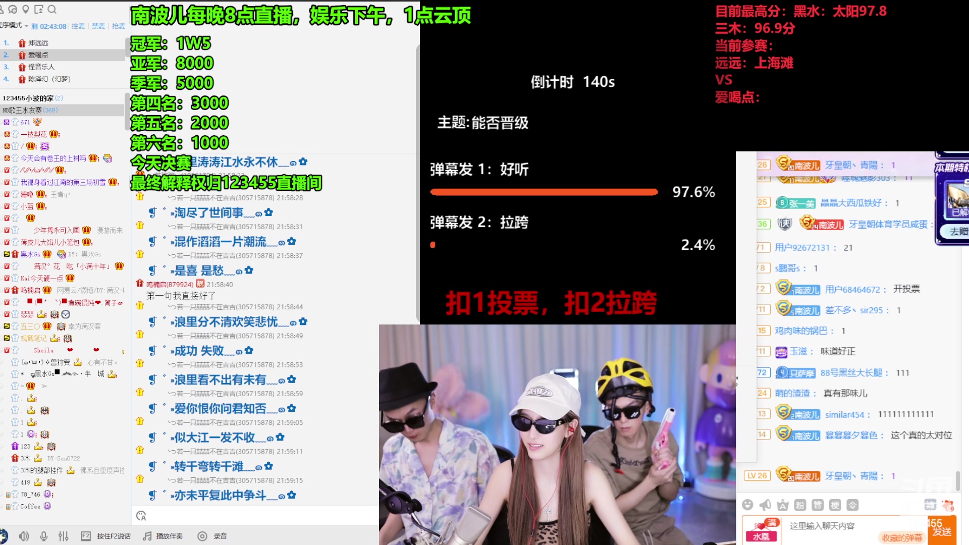 【2023-09-10 21点场】南波儿大魔王丶：歌王1V1！神仙对战