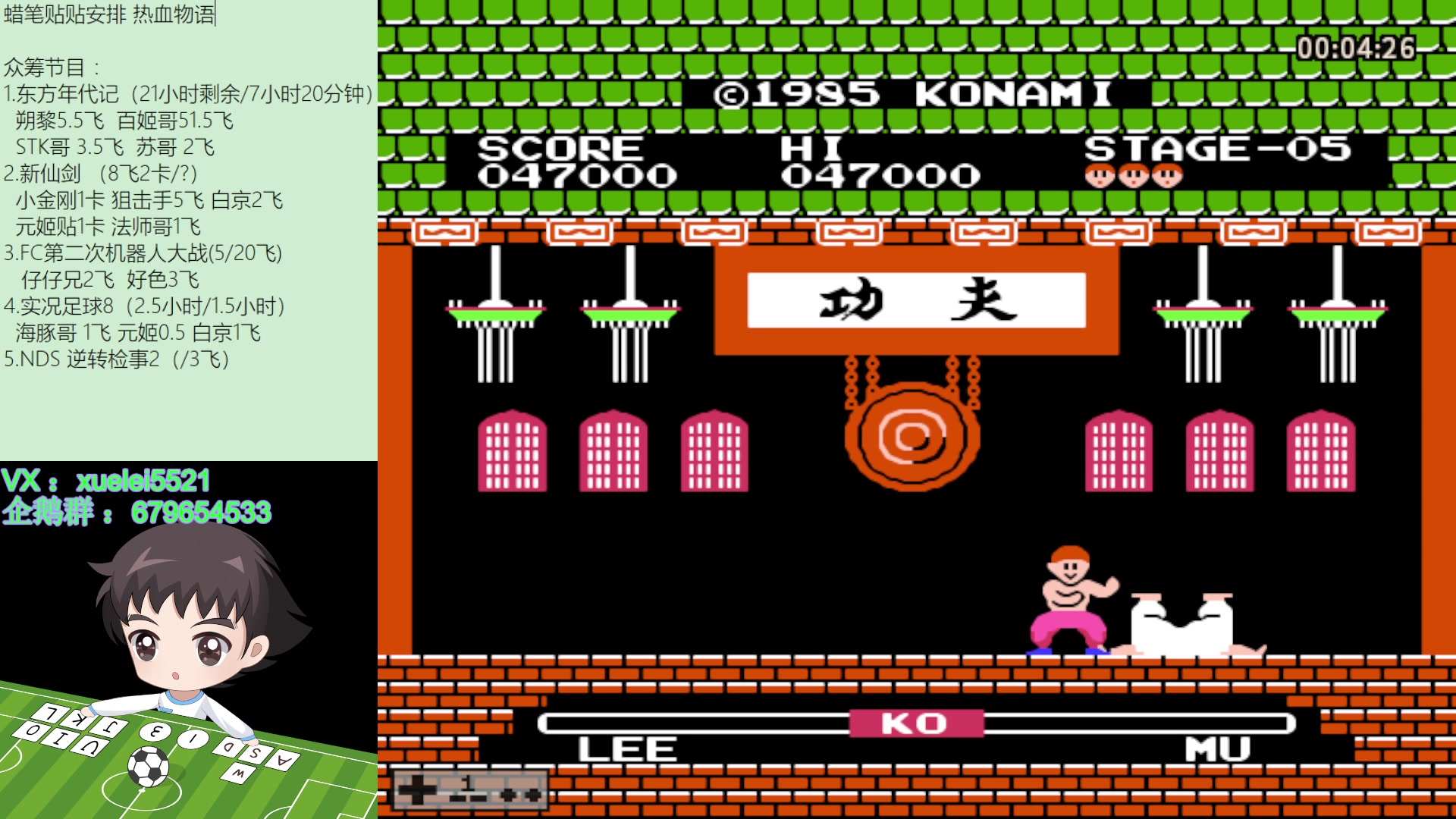 【2023-09-09 19点场】吾王爱德千秋万世：此人游戏天赋逆天 所有怀旧游戏通关