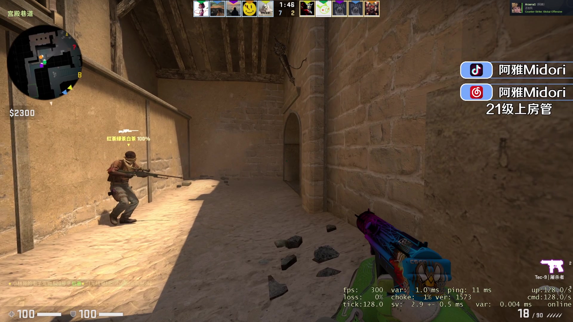 【2023-09-11 20点场】阿雅Midori：玩了一把点金冰魂被开除刀籍啦